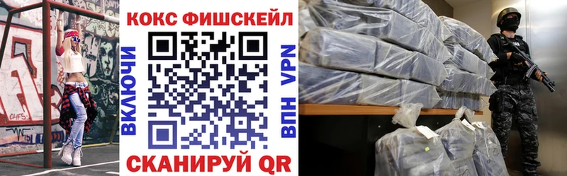 как найти закладки  omg ТОР  Кокаин 97%  Кисловодск 