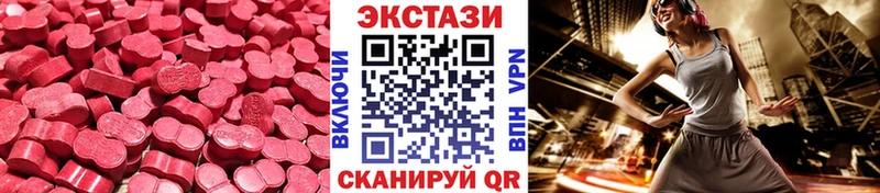 закладки  kraken вход  Ecstasy TESLA  Кисловодск 