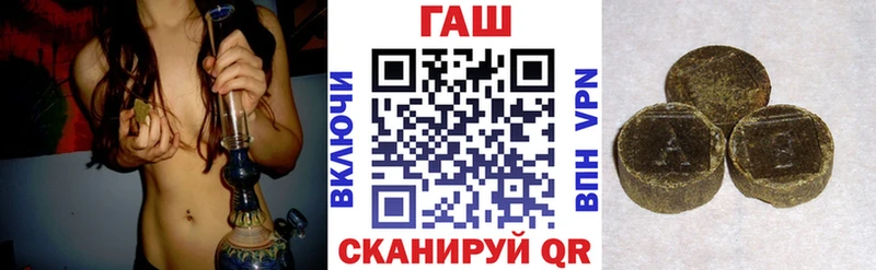 что такое   hydra ССЫЛКА  ГАШИШ гашик  Кисловодск 