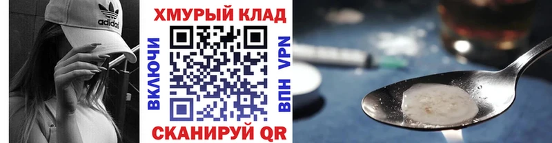 купить наркотики цена  Кисловодск  Героин гречка 