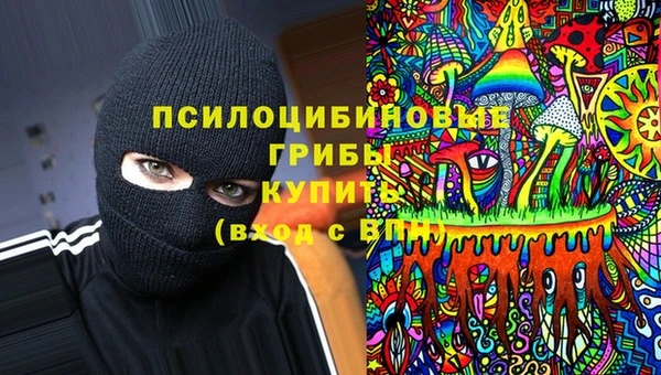 бутик Елизово