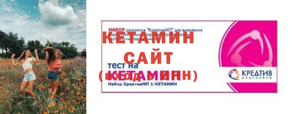 бутик Елизово
