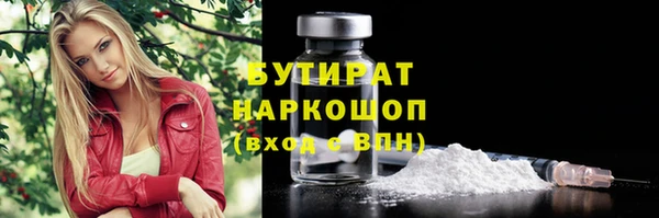 бутик Елизово