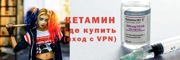 скорость mdpv Заводоуковск