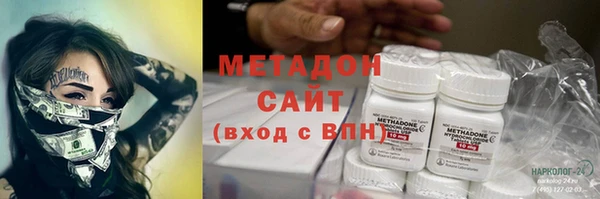 марки lsd Елабуга