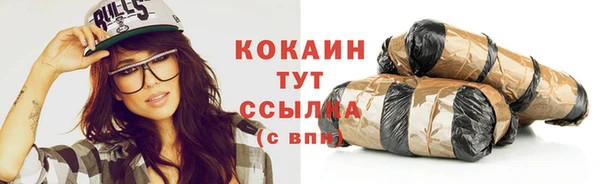 бутик Елизово
