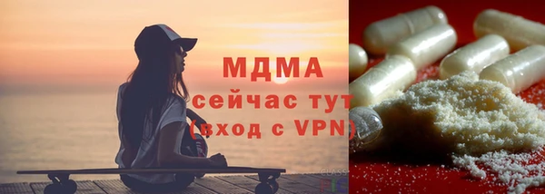 скорость mdpv Заводоуковск