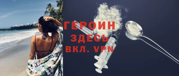 метадон Заволжье