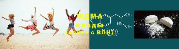 марки lsd Елабуга