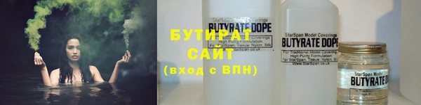 метадон Заволжье