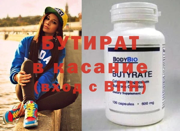 бутик Елизово