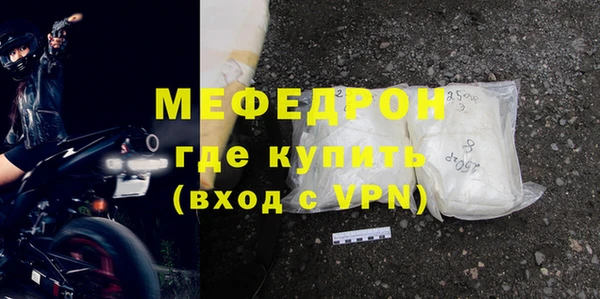 МДПВ Ельня