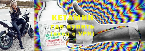 бутик Елизово