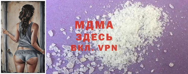 скорость mdpv Заводоуковск