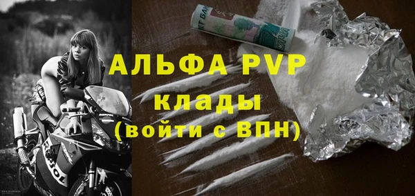 бутик Елизово