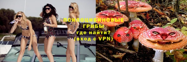 бутик Елизово