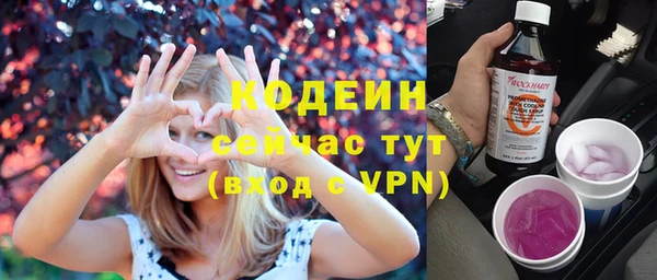 бутик Елизово