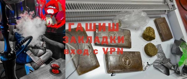 метадон Заволжье