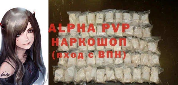 метадон Заволжье