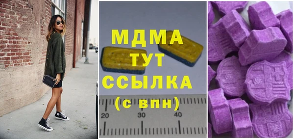 мдпв Заволжск