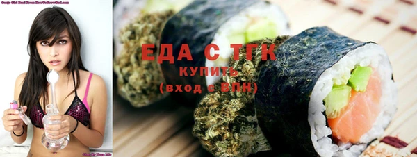 метадон Заволжье