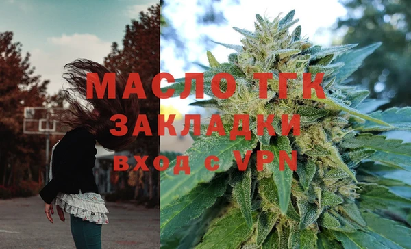 бутик Елизово