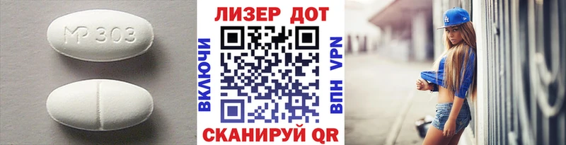 Лсд 25 экстази кислота  Кисловодск 