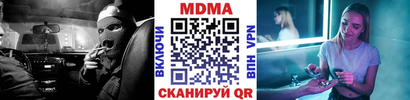 MDMA Molly  Кисловодск 