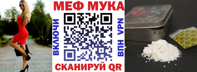 МЕФ мяу мяу  mega ссылки  Кисловодск  где купить наркоту 