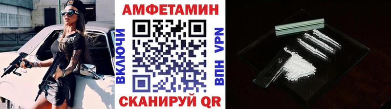 блэк спрут зеркало  Кисловодск  Первитин Methamphetamine  где продают  