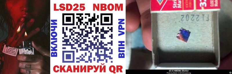 блэк спрут tor  Кисловодск  Марки N-bome 1,5мг 