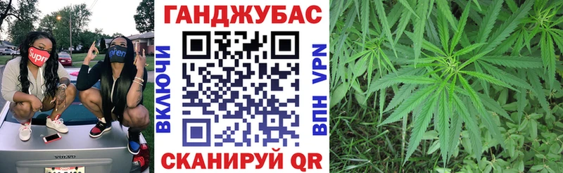 МАРИХУАНА гибрид  Кисловодск 
